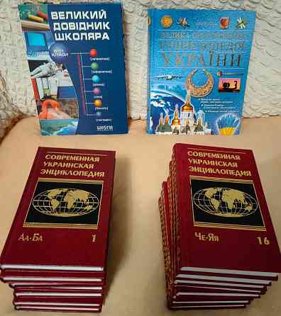 Книги разные Донецк