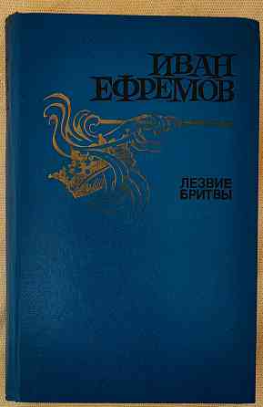 Книги разные Донецк