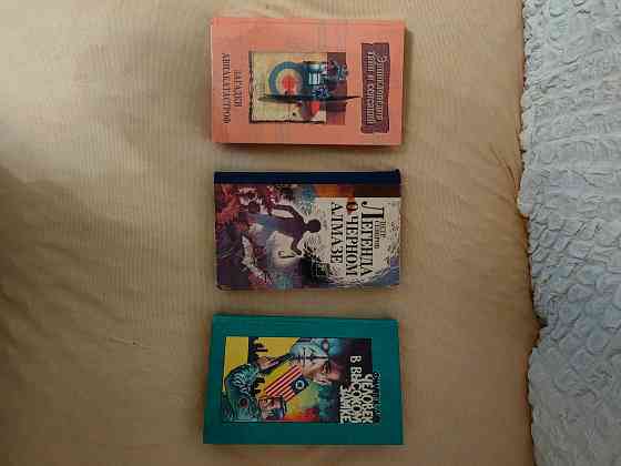 Книги разные Донецк