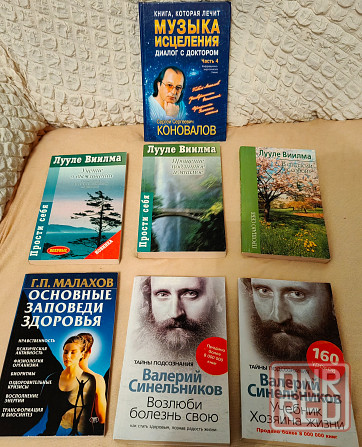 Книги разные Донецк - изображение 3