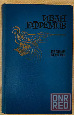 Книги разные Донецк - изображение 4