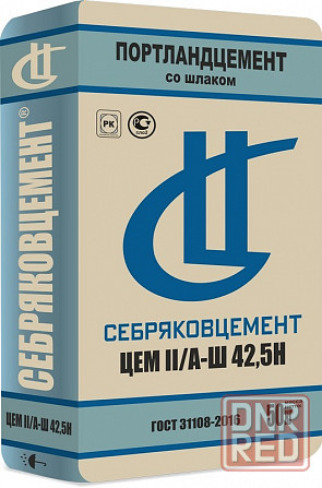 Цемент в мешках 50кг и 25 кг,марки м-500 Мариуполь - изображение 2