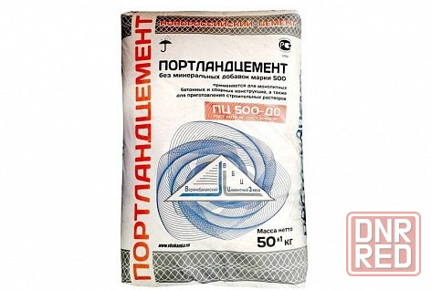Цемент в мешках 50кг и 25 кг,марки м-500 Мариуполь - изображение 4