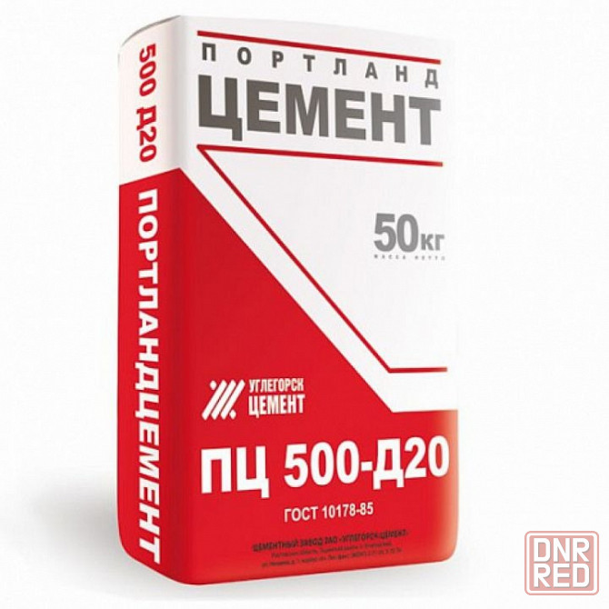 Цемент в мешках 50кг и 25 кг,марки м-500 Мариуполь - изображение 3