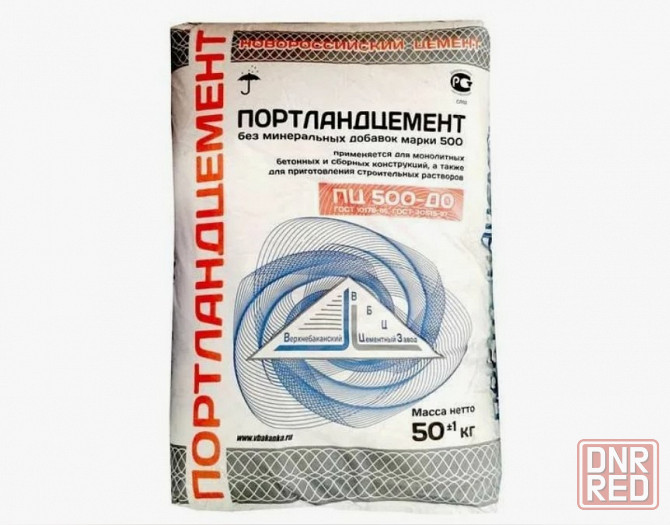 Цемент в мешках 50кг и 25 кг,марки м-500 Мариуполь - изображение 5