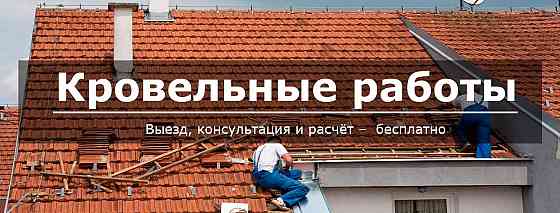 Навесы, заборы, ворота, калитки из Профнастила, с элементами ковки. Монтаж и установка. Опыт 20 лет! Донецк