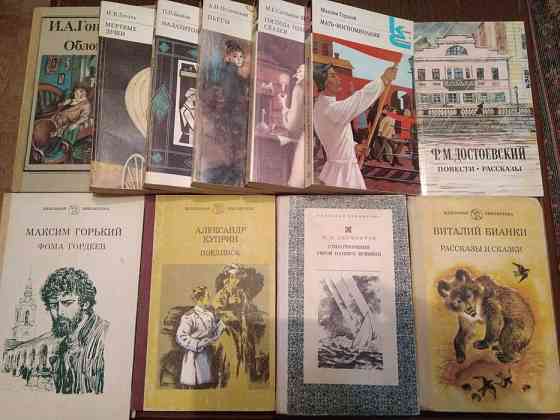 Книги зарубежных и российских авторов Донецк