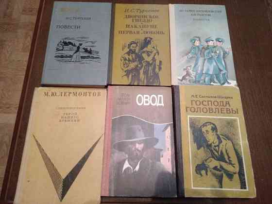 Книги зарубежных и российских авторов Донецк