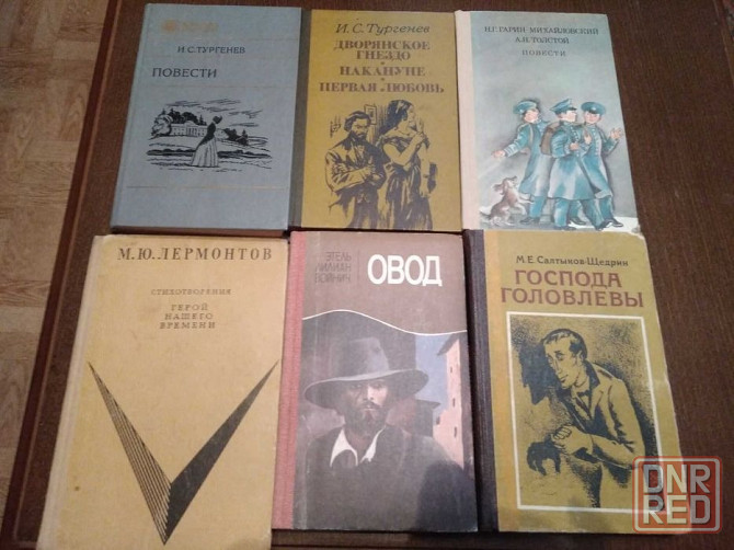 Книги зарубежных и российских авторов Донецк - изображение 3