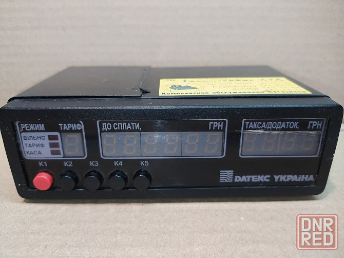 Автозапчасти запчасти для авто Донецк - изображение 8