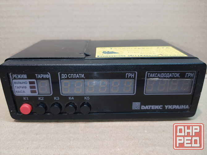 Автозапчасти запчасти для авто Донецк - изображение 8