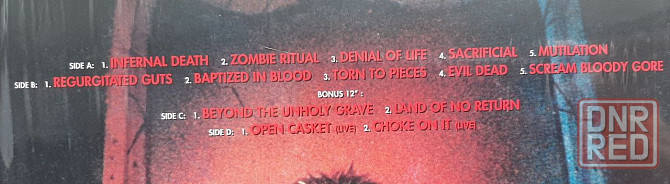 Death Scream Bloody Gore на двойном красном виниле. Донецк - изображение 3