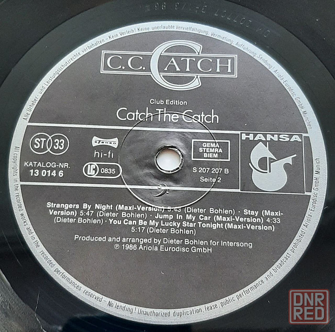 CC Catch на виниле. Донецк - изображение 6