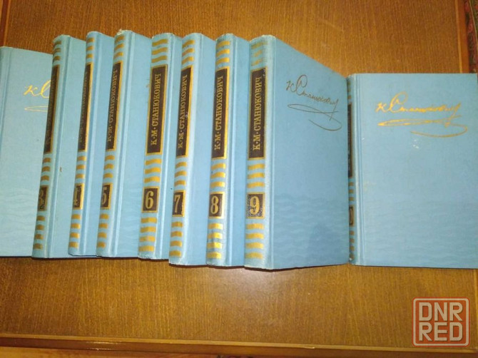 Книги зарубежных и российских авторов Донецк - изображение 4