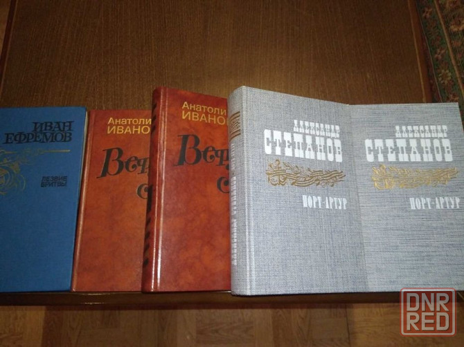 Книги зарубежных и российских авторов Донецк - изображение 3