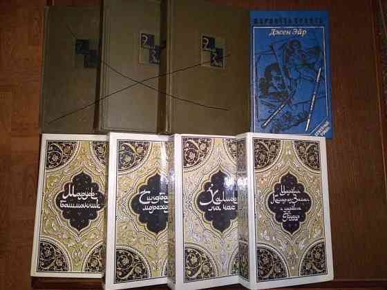 Книги зарубежных и российских классиков Донецк