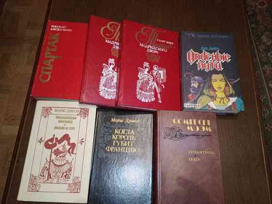 Книги зарубежных и российских классиков Донецк