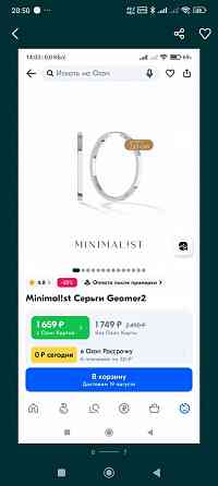 Новые серьги Конго серебро Донецк