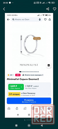 Новые серьги Конго серебро Донецк - изображение 6