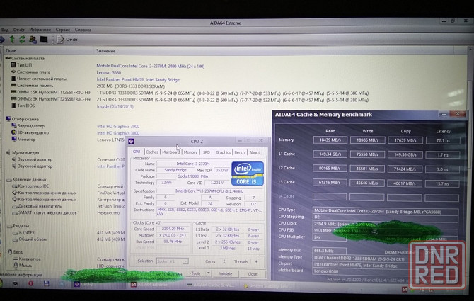 Intel Core i3-2370M 2.4GHz (3M Cache) rPGA988B -- Socket G2 -- Донецк - изображение 4