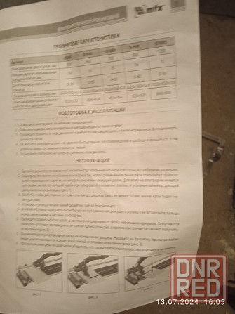 плиткорез ручной 1200мм. Донецк - изображение 2