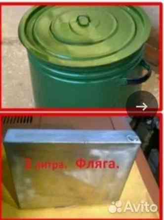 Кастрюли эмалированные 40 литров 2 шт. Мариуполь