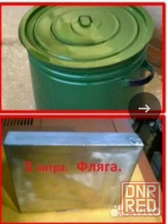 Кастрюли эмалированные 40 литров 2 шт. Мариуполь - изображение 1