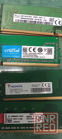 Ddr4 4gb Донецк - изображение 2