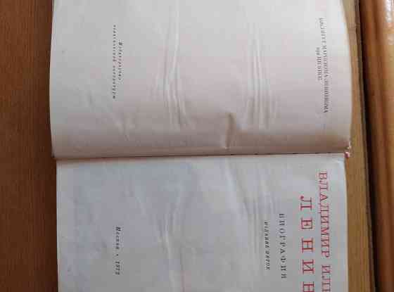 продам книгу ленин в.и. Донецк