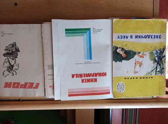 Продам книги Донецк