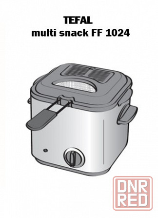 Фритюрница Tefal FF 1024 Minute Snack Донецк - изображение 7