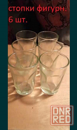 Гранённые стаканы и другое Мариуполь - изображение 3