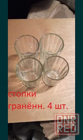 Гранённые стаканы и другое Мариуполь - изображение 4