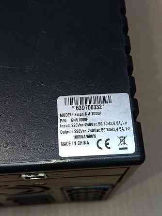 Бесперебойник ибп нормализатор стабилизатор Донецк