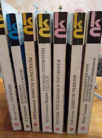 Продам книги Донецк