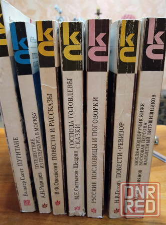 Продам книги Донецк - изображение 2