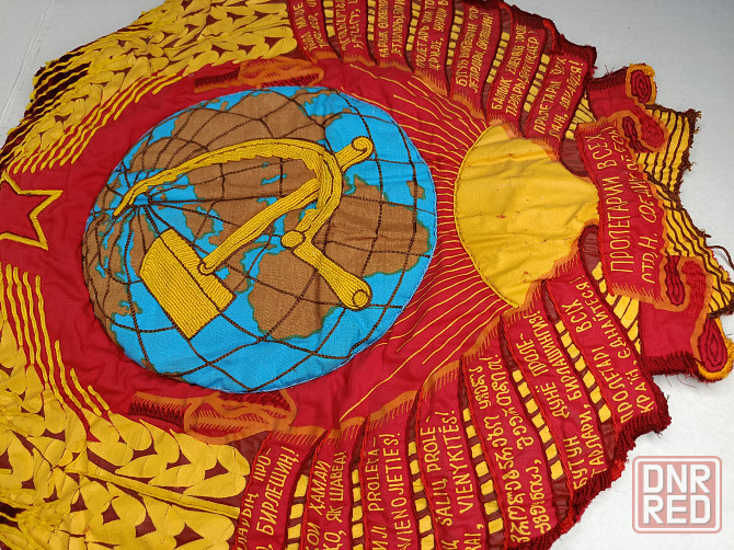 Знамя флаг бархатный времен ссср Донецк - изображение 4