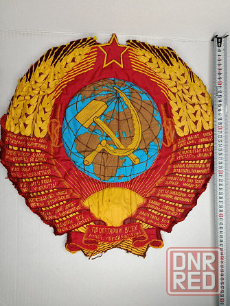 Знамя флаг бархатный времен ссср Донецк - изображение 3