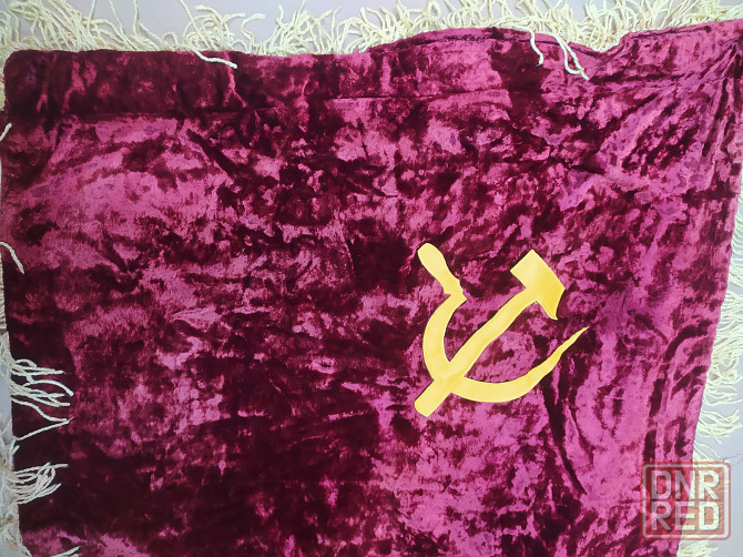 Знамя флаг бархатный времен ссср Донецк - изображение 6