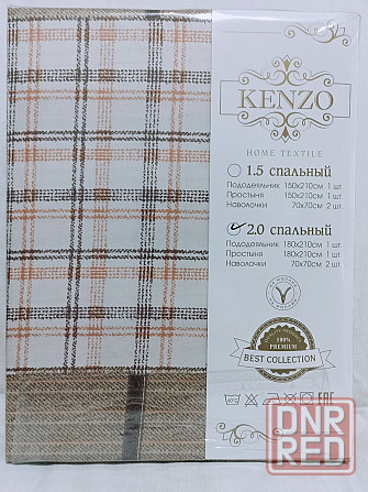 Постельное белье Kenzo. двухспальный комплект Макеевка - изображение 2