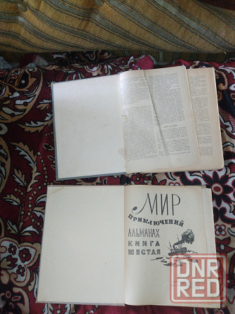 Альманах Мир приключений 1961 вып 6 Донецк - изображение 4