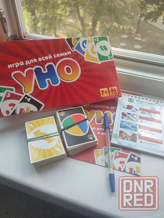 Настольная игра UNO Донецк - изображение 2