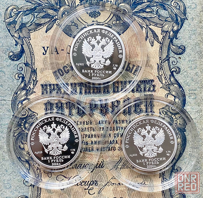 Монеты серии Вооруженные силы России серебро Донецк - изображение 6