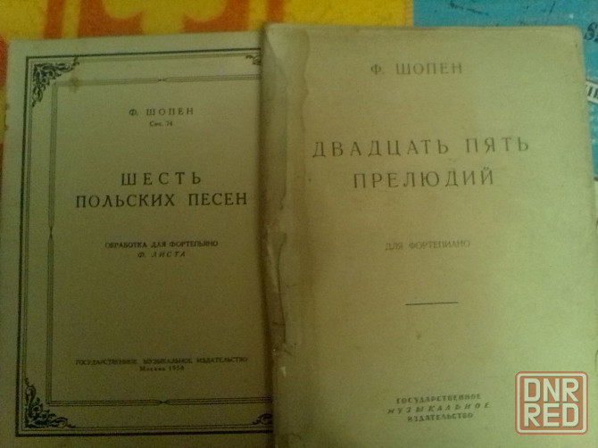 Продам сборники нот для школ и не только Донецк - изображение 2