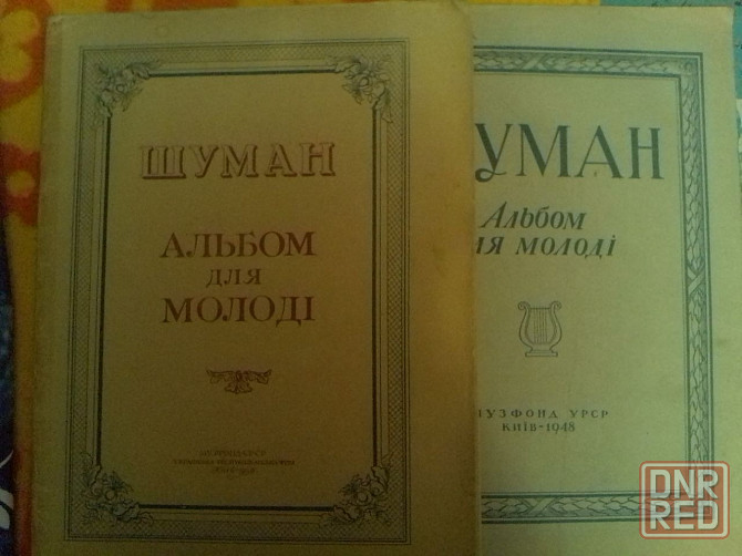 Продам сборники нот для школ и не только Донецк - изображение 3