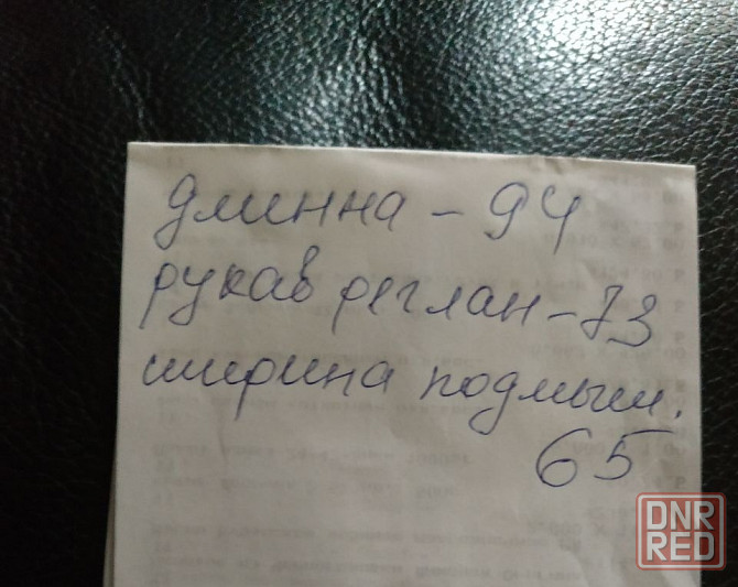Дубленка натуральная 52-54 Турция Донецк - изображение 7