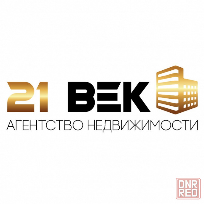 Помощь в оформлении документов Донецк - изображение 3