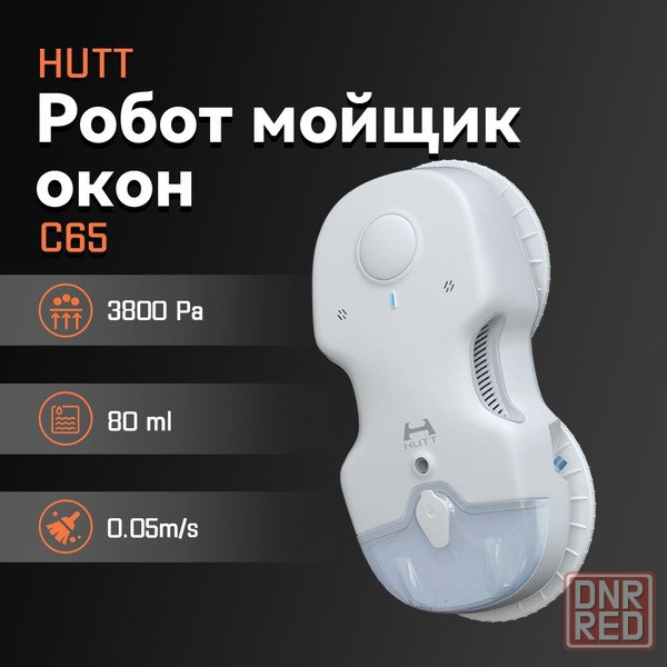 Робот Xiaomi Hutt C6 Купить