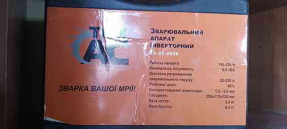 сварочный инверторный аппарат Донецк