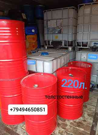 Бочки пластиковые 260л. 170 130л. пищевые Донецк